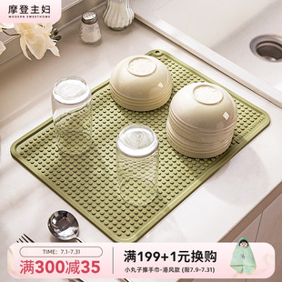 摩登主妇硅胶沥水垫隔热垫防烫耐高温餐垫桌垫厨房台面保护垫锅垫