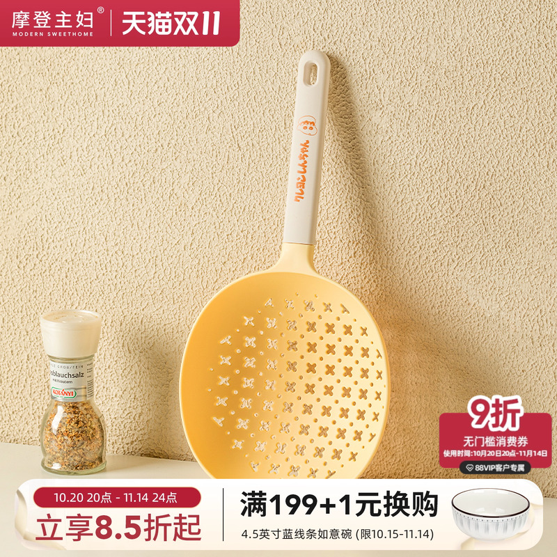 摩登主妇联名蜡笔小新硅胶大漏勺