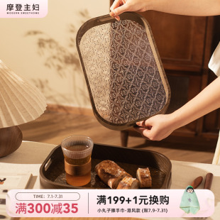 摩登主妇复古海棠花茶具茶盘茶杯水杯托盘家用客厅茶几杯子水果盘