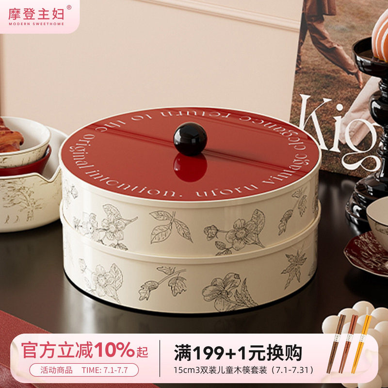 摩登主妇干果盘客厅茶几家用水果坚果盘糖果盒零食瓜子收纳摆放盘