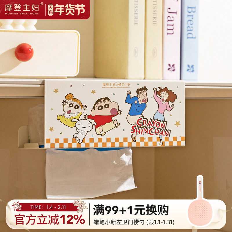【摩登主妇&蜡笔小新】纸巾架厨房免打孔用纸挂架镜柜收纳置物架,收纳整理,纸巾架,淘宝优惠券,粉丝福利购,淘宝优惠卷