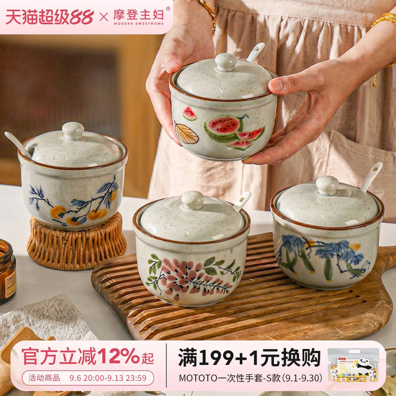 摩登主妇调料罐调味罐辣椒油罐子图片