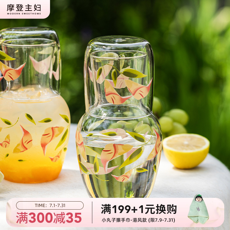 摩登主妇玻璃冷水壶家用凉水壶水杯一人饮茶壶高硼硅耐高温冷泡壶