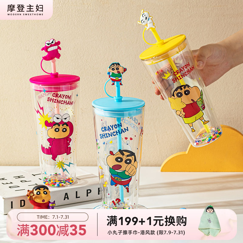 【摩登主妇&蜡笔小新】双层玻璃杯夏天高颜值杯子果汁杯吸管水杯
