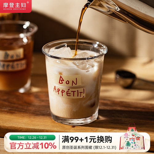摩登主妇ins风高颜值家用咖啡杯