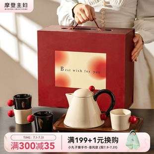 马克杯订婚新婚结婚送闺蜜礼物乔迁杯具茶壶杯子 摩登主妇茶具套装