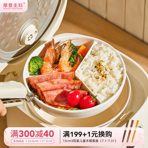 摩登主妇陶瓷三分格蒸盘减脂盘子