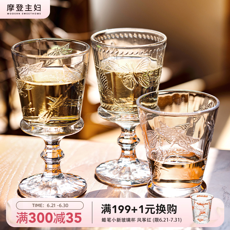摩登主妇复古浮雕高脚玻璃杯啤酒杯红酒杯家用杯子喝水杯鸡尾酒杯