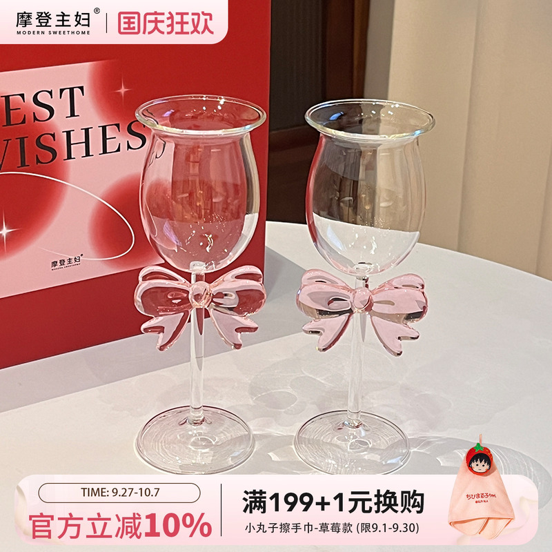 摩登主妇红酒杯套装礼盒高脚杯子