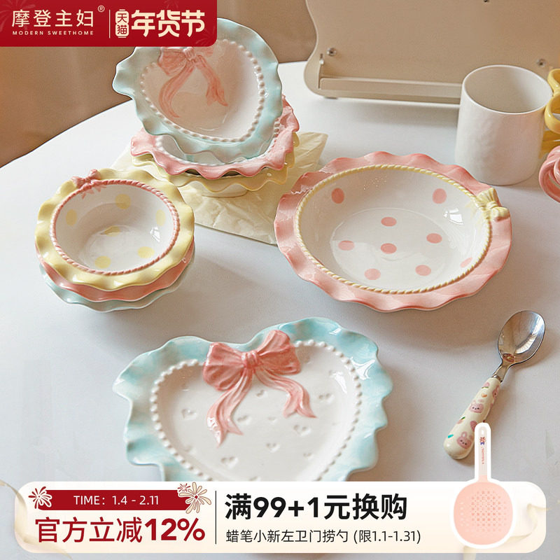 摩登主妇蝴蝶结釉下彩餐具酸奶碗家用2026新款可爱碗具水果餐盘子,餐饮具,碗,淘宝优惠券,粉丝福利购,淘宝优惠卷