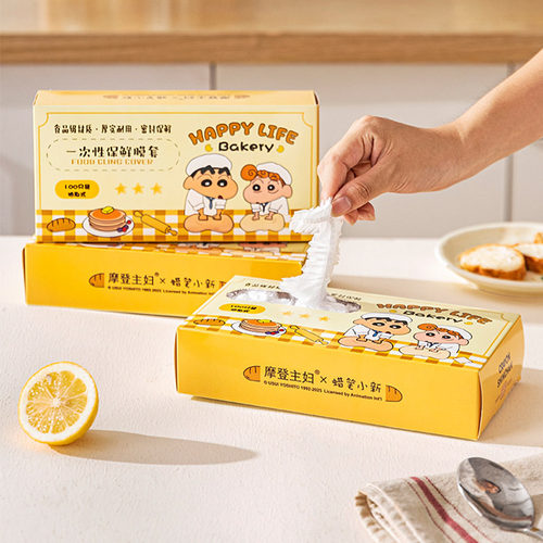 【摩登主妇&蜡笔小新】保鲜膜套