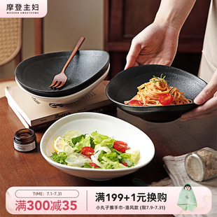 盘子家用菜盘酸奶沙拉碗高级感甜品早餐水果盘 摩登主妇餐盘好看