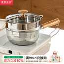 摩登主妇无涂层雪平锅316L不锈钢奶锅辅食锅不粘泡面小锅煮面汤锅