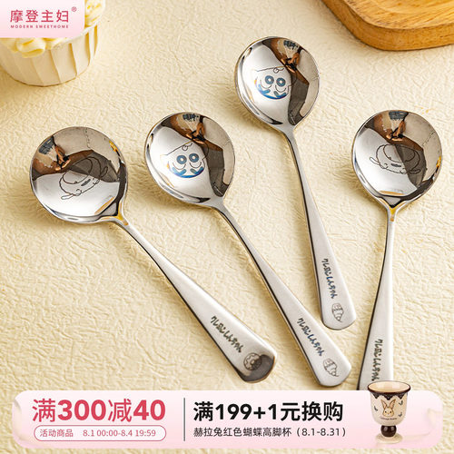 【摩登主妇&蜡笔小新】长柄勺子
