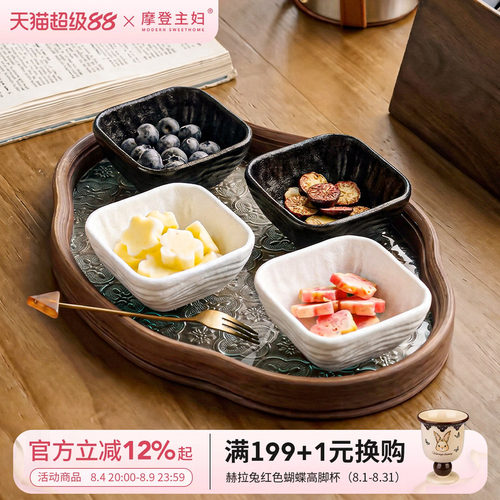 摩登主妇小碟子家用方形调味料碟