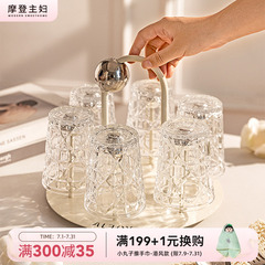 摩登主妇玻璃杯套装家用办公室水杯带收纳架杯子咖啡杯酒杯果汁杯