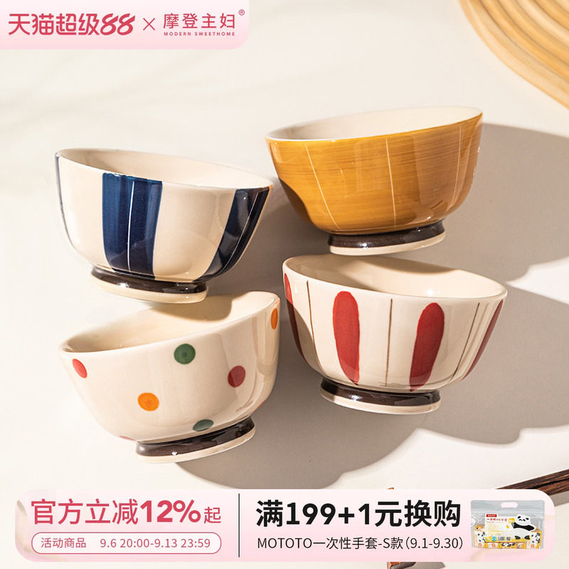 摩登主妇日式陶瓷高颜值米饭碗图片