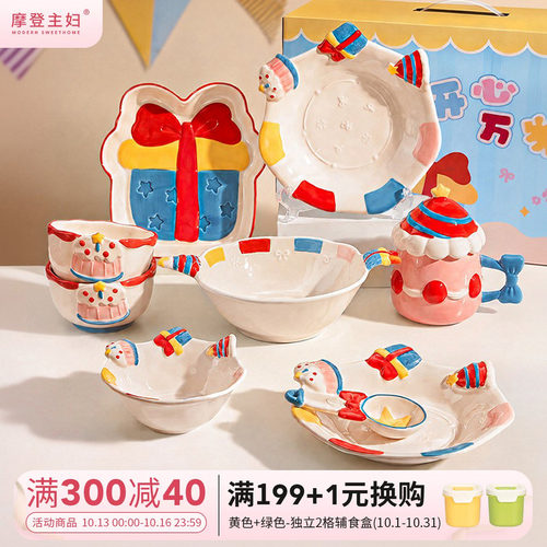 摩登主妇生日礼物女生送闺蜜餐具