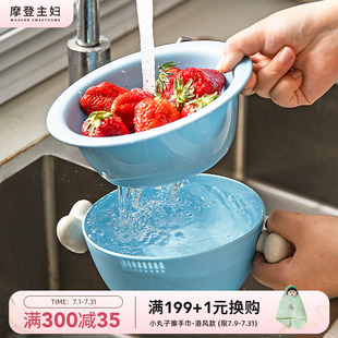水果碗滤水篮餐具水果篮家居好物水果盘 摩登主妇洗水果沥水篮新款