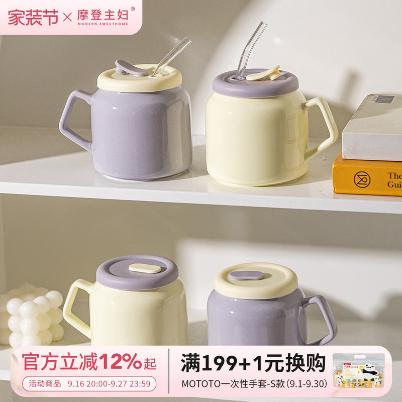 摩登主妇摩登家族原创陶瓷马克杯图片