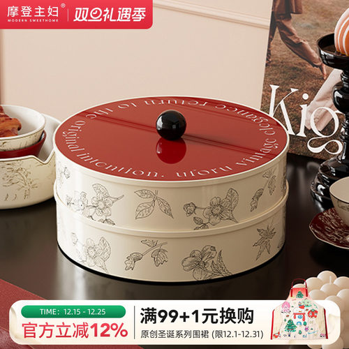 摩登主妇果盘客厅茶几家用轻奢