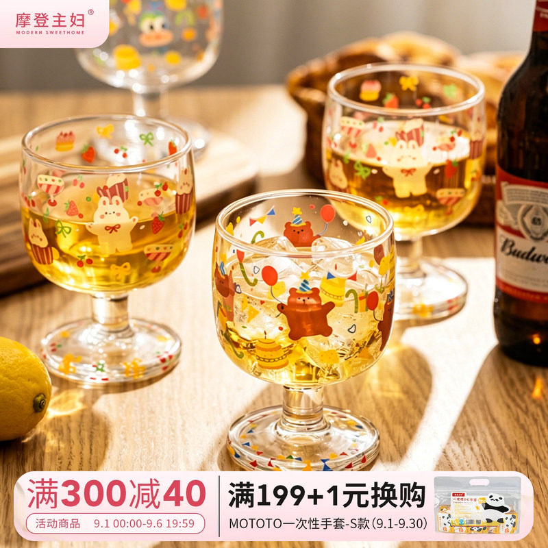 摩登主妇动物派对高脚玻璃杯水杯图片