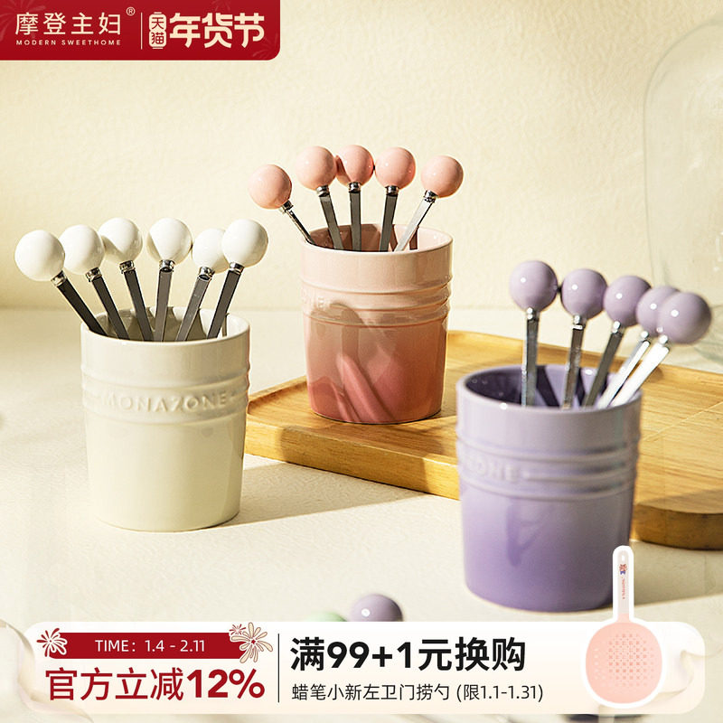 摩登主妇MONAZONE水果叉套装304不锈钢儿童高颜值甜品叉子收纳罐,餐饮具,水果叉/水果签,淘宝优惠券,粉丝福利购,淘宝优惠卷