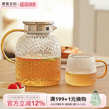摩登主妇凉水壶家用耐高温玻璃茶壶大容量玻璃壶凉水杯套装冷水壶
