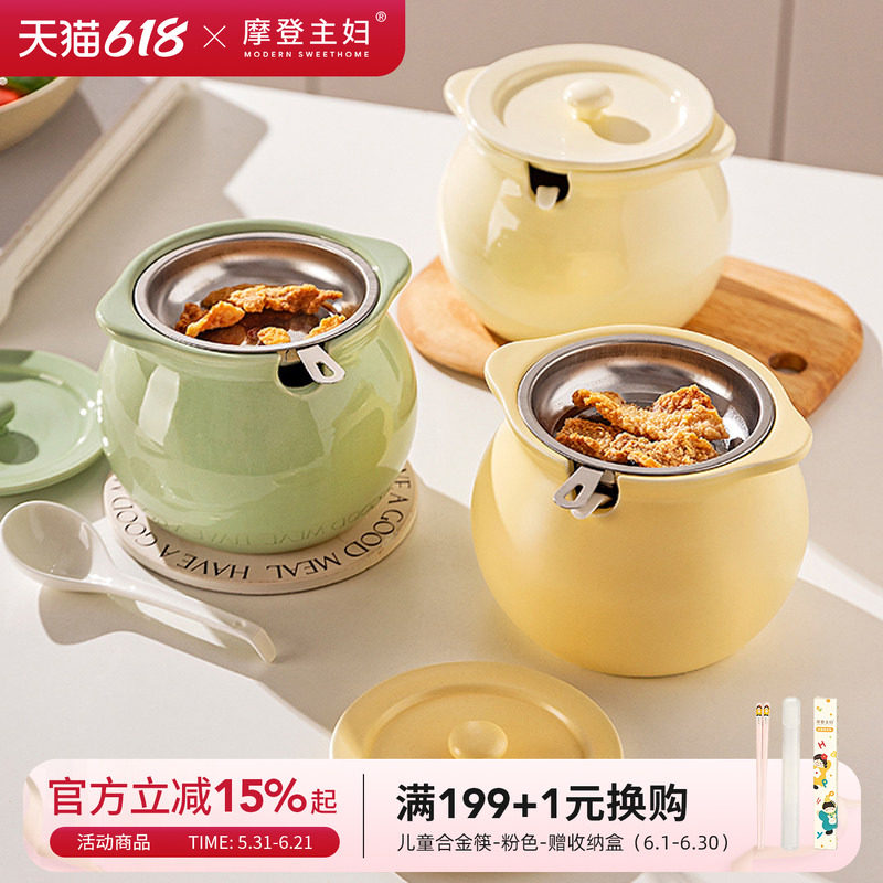 摩登主妇猪油罐家用陶瓷耐高温食品级荤油罐子装辣椒油专用调料罐