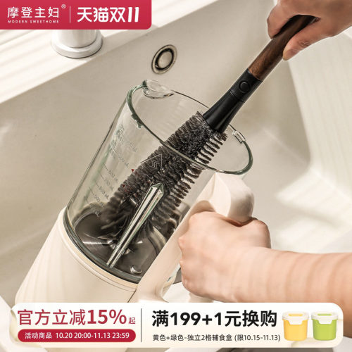 摩登主妇破壁机刷专用长柄刷家用