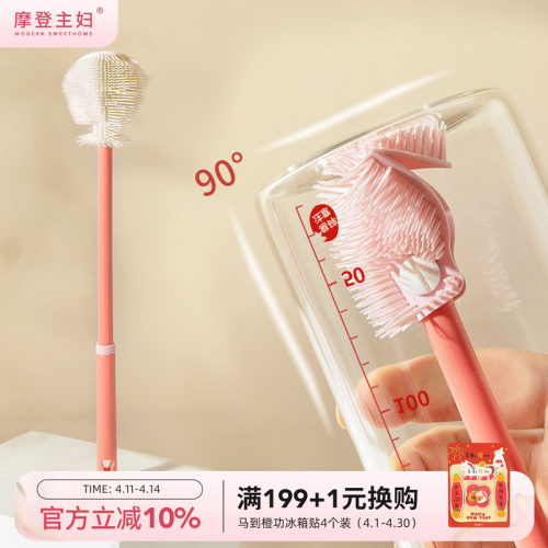 摩登主妇无死角清洁神器硅胶杯刷