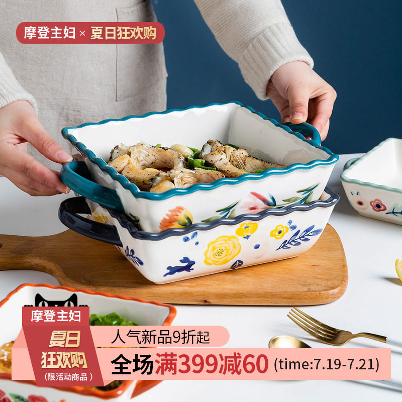 Modern housewife Japanese style four seasons double ear baking pan square household