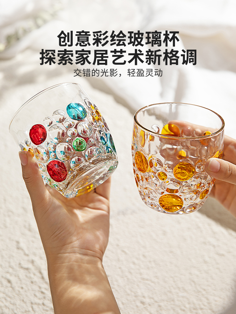 摩登主妇水杯家用高级感杯子女ins手绘彩色啤酒杯设计小众玻璃杯