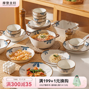 摩登主妇日式 高颜值乔迁新居釉下彩餐具 碗碟盘筷套装 家用2025新款