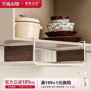 摩登主妇中古风厨房置物架挂篮多功能分层收纳神器吊柜橱柜下挂架