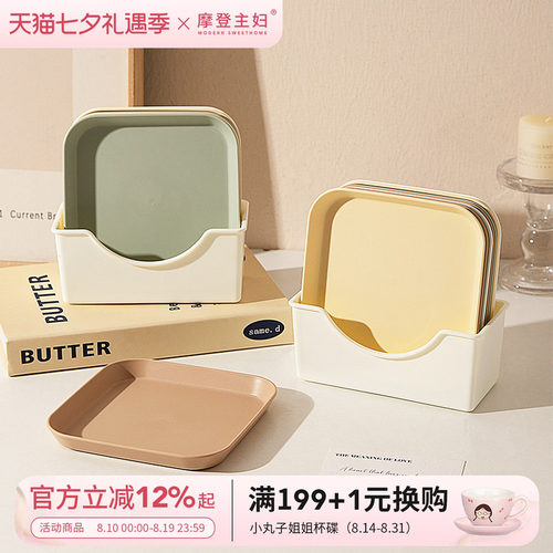 摩登主妇糖果色吐骨头碟餐桌用
