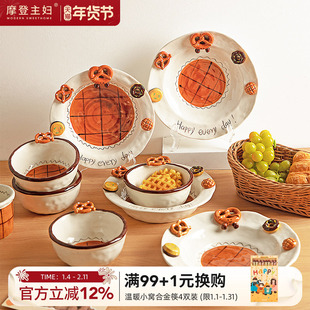 摩登主妇釉下彩漂亮的饭碗盘子分格早餐盘一人食餐具可爱酸奶碗具