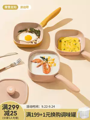 Modern housewife baby non-staple food pot baby decoction one children's multifunctional wheat rice Stone non-stick small milk pot