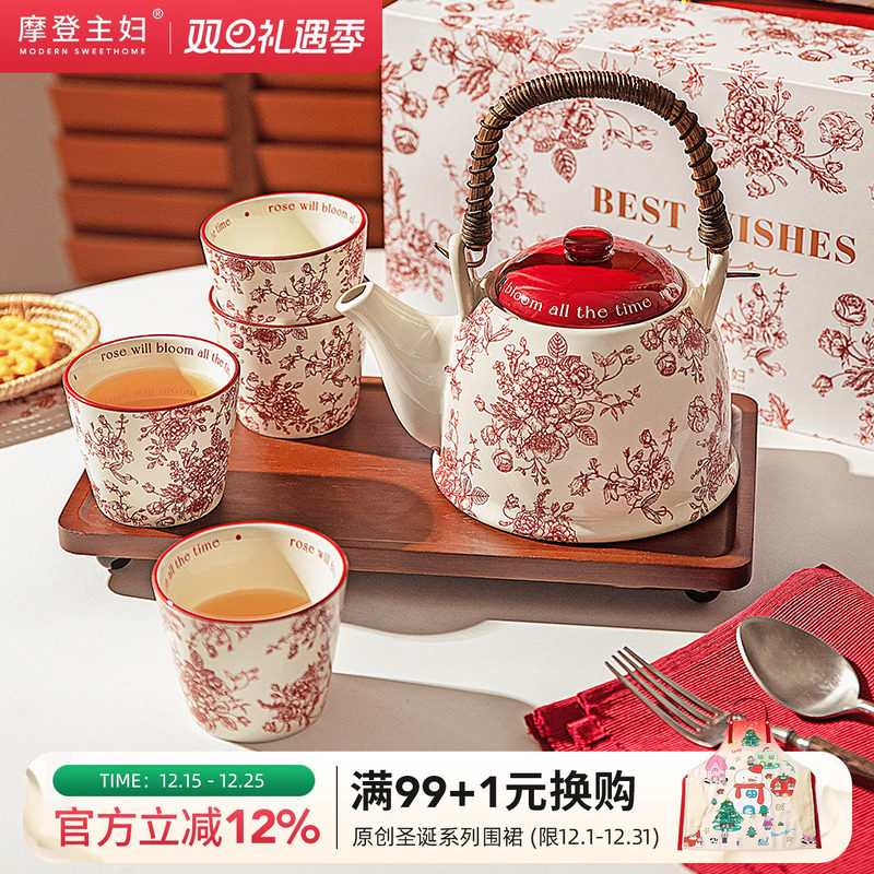 摩登主妇假日玫瑰茶具套装订婚新婚礼物结婚陪嫁马年本命年泡茶壶
