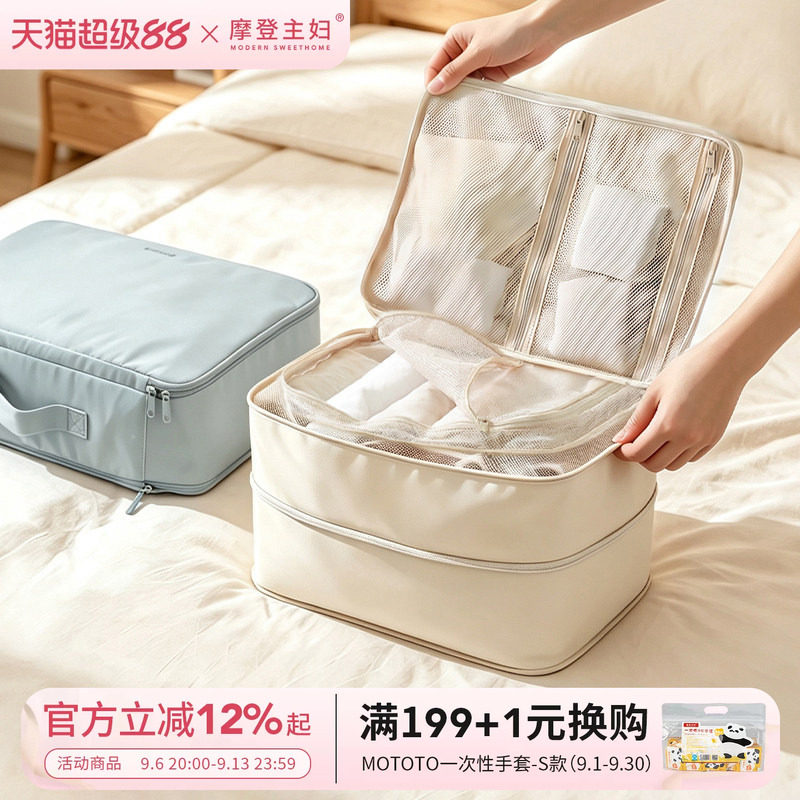摩登主妇旅行收纳袋可压缩收纳包图片