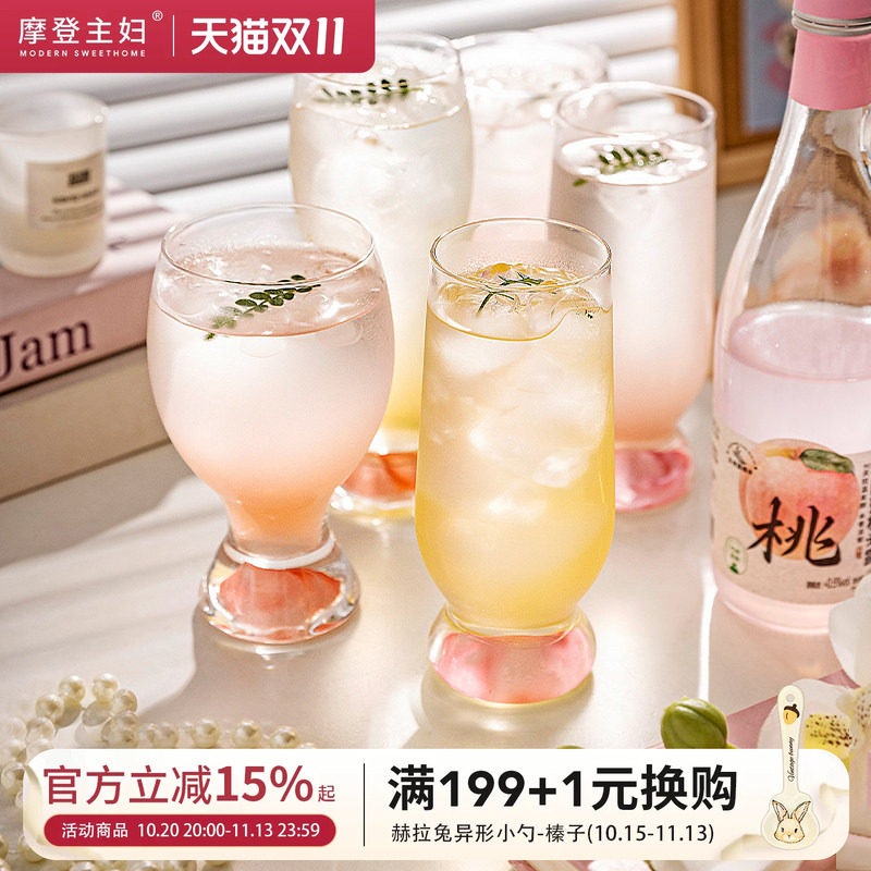 摩登主妇粉色玻璃杯家用喝水杯女高颜值牛奶杯子果汁饮料杯啤酒杯