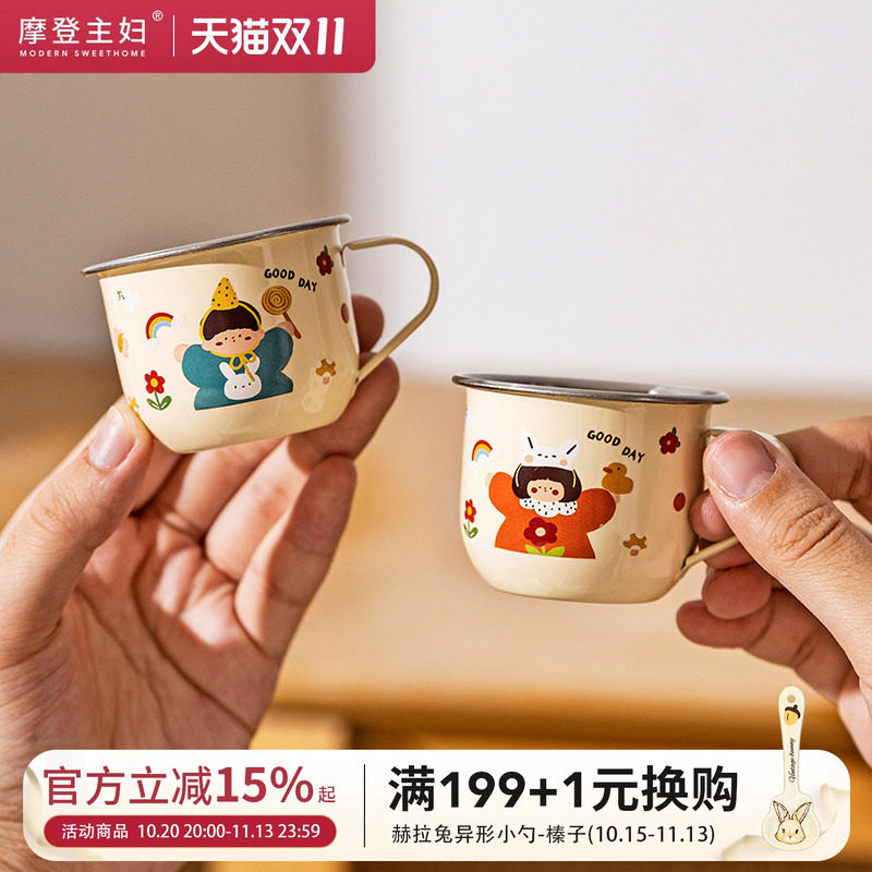 摩登主妇316L不锈钢儿童水杯敞口幼儿园宝宝牛奶小杯子家用漱口杯