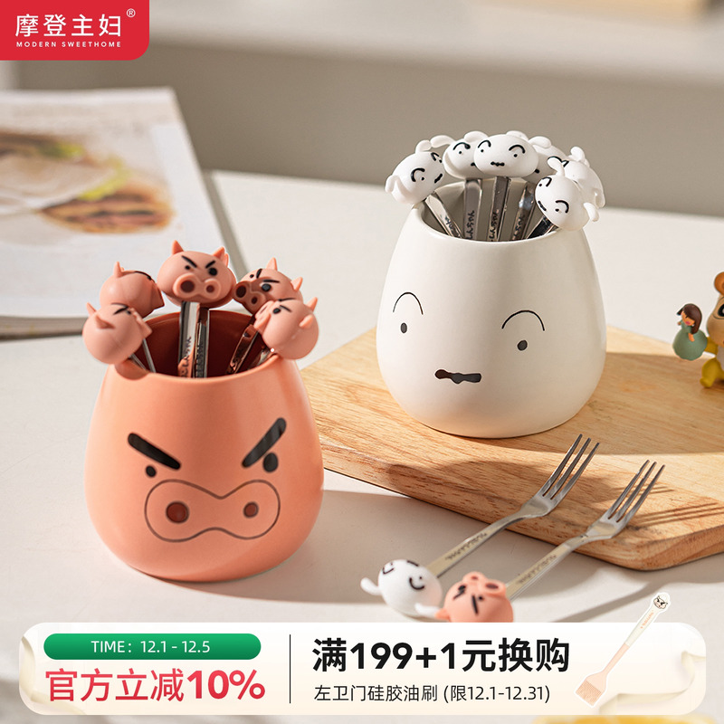 摩登主妇小新联名水果签甜品小叉