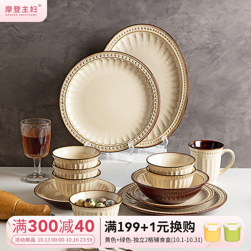 摩登主妇浮雕餐具汤碗家用高颜值