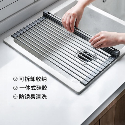 摩登主妇水槽沥水架硅胶可折叠
