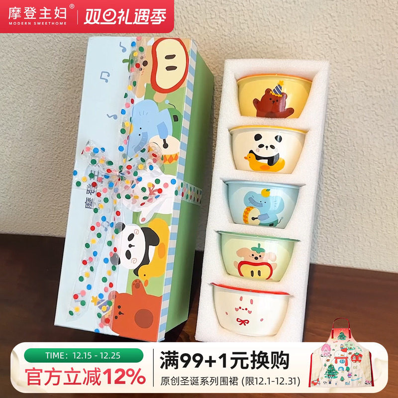 摩登主妇动物派对陶瓷餐具米饭碗