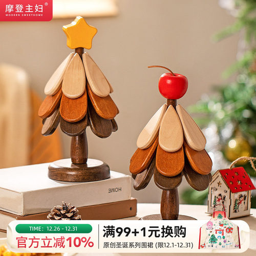 摩登主妇圣诞树隔热垫防烫耐高温