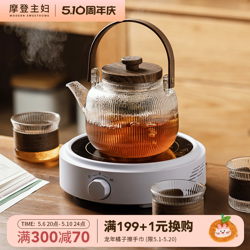 摩登主妇玻璃茶壶电陶炉煮茶器