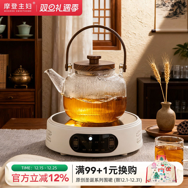 摩登主妇玻璃煮茶壶水杯烧水壶家用杯子茶具茶杯电陶炉养生壶套装