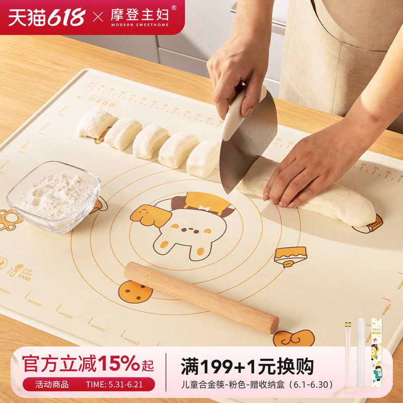 摩登主妇硅胶揉面垫食品级烘焙工具面板擀面杖家用三件套和面垫子